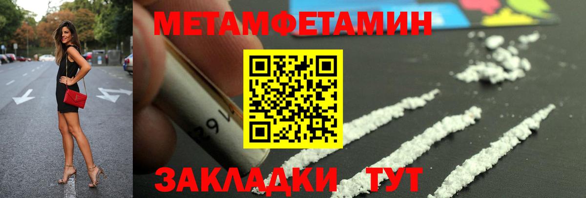 Амфетамин  Вход с VPN  АМФЕТАМИН  Омск  Amphetamine 98% 