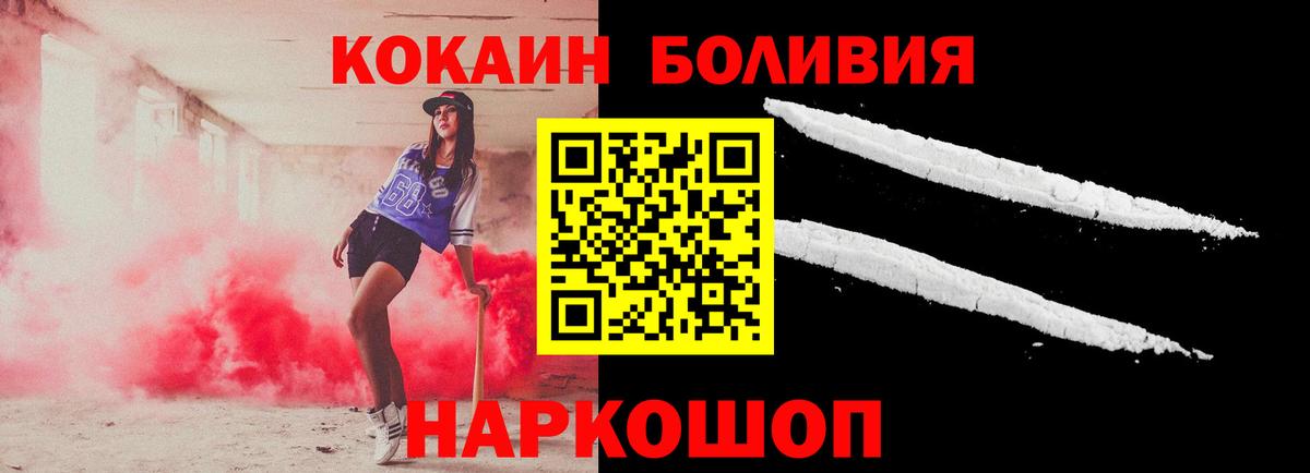 НБОМе Омск