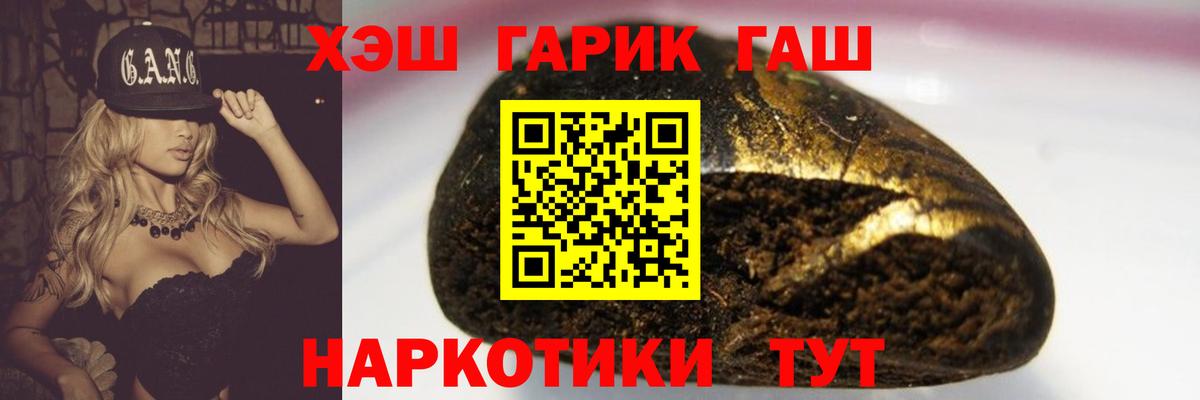 Омск  Гашиш AMNESIA HAZE  Вход с VPN  ГАШ гарик 