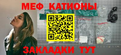 мефедрон Нягань