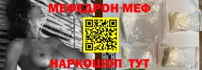 мефедрон Нягань