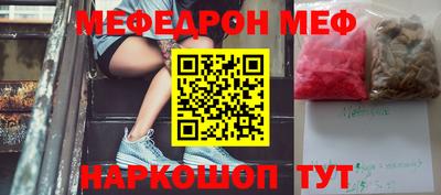 мефедрон Нягань