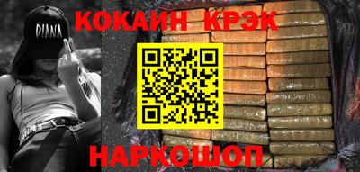 шишки Обь