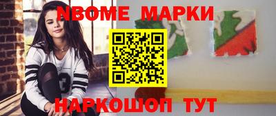 мефедрон Нягань