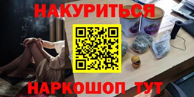 шишки Обь