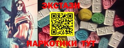 индика Обнинск