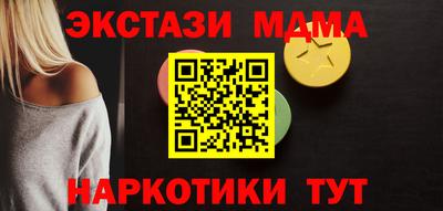 мефедрон Нягань