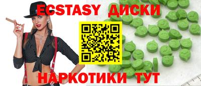 шишки Обь