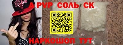 индика Обнинск
