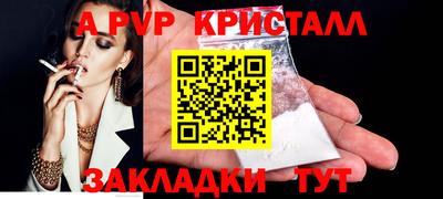 мефедрон Нягань