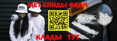 мефедрон Нягань
