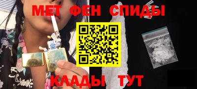 мефедрон Нягань