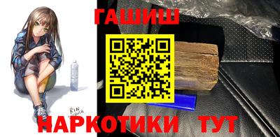 шишки Обь