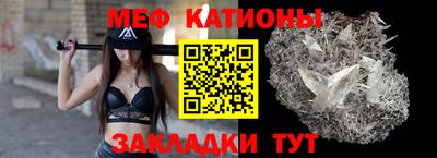 мефедрон Нягань