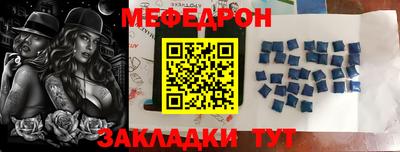 мефедрон Нягань