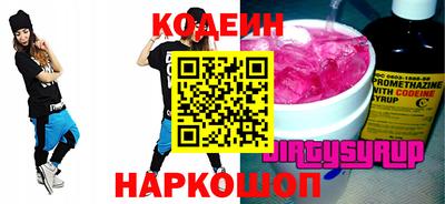 шишки Обь