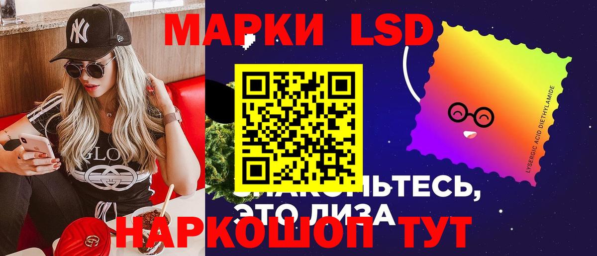 LSD-25 экстази ecstasy  Лсд 25 экстази ecstasy  Омск    зеркало  Вход с VPN 