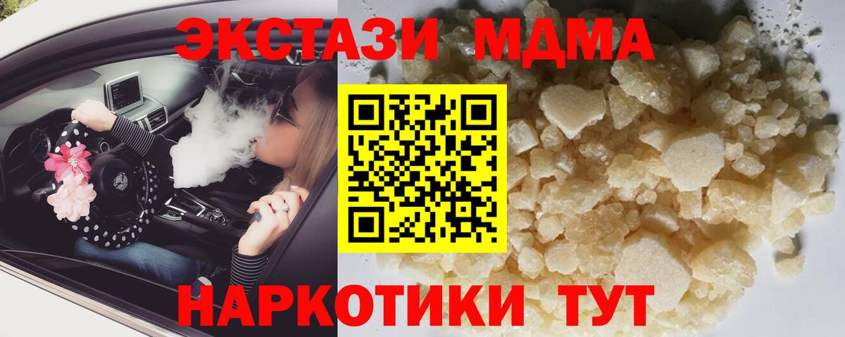 Меф МЯУ МЯУ   Омск  Гашиш  КОКАИН  A-PVP СОЛЬ кристаллы  Вход с VPN  Меф  Марихуана  ГАШИШ 