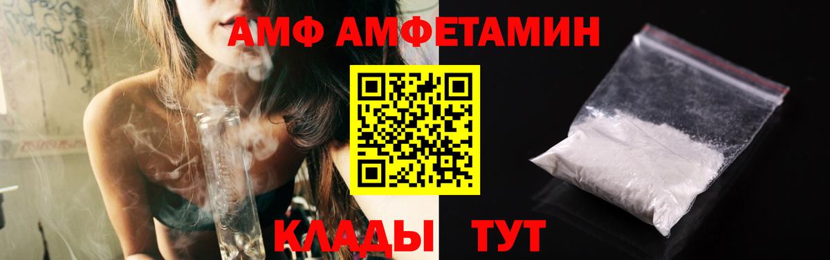 Первитин винт Омск