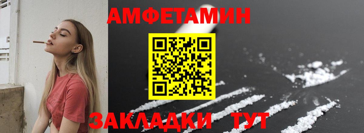 Первитин Methamphetamine  Вход с VPN  Первитин Methamphetamine  Омск 