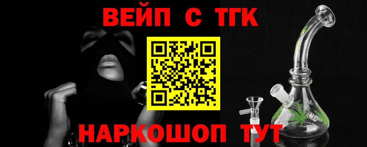 Дистиллят ТГК концентрат Омск