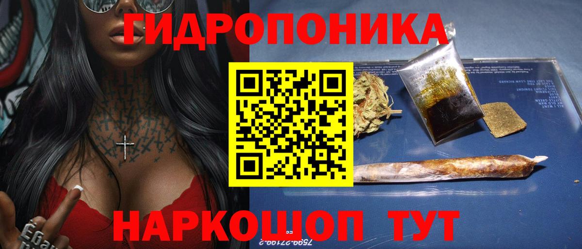 Бошки Шишки OG Kush Омск