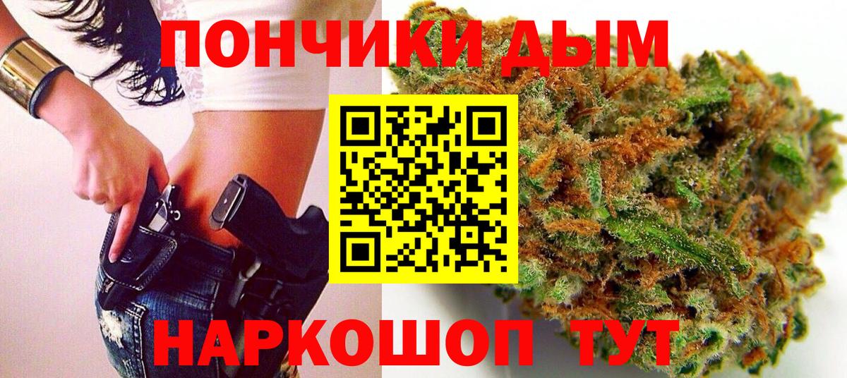 Канабис тримм  Вход с VPN  Марихуана семена  Конопля SATIVA & INDICA  Бошки марихуана MAZAR  Омск 